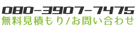 アダルトサイト専門のホームページ制作会社|RILLCHE電話